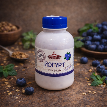 Фермерский Йогурт питьевой с черникой 2,5%, 250 мл 1737
