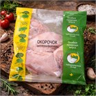 Окорочок цыпленка-бройлера (замороженный) 1762