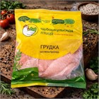 Грудка цыпленка-бройлера (замороженная) 1763 - фото 4865